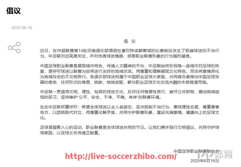 足球直播-2024年NBA球队三分命中率排名变化是否反映联盟战术趋势