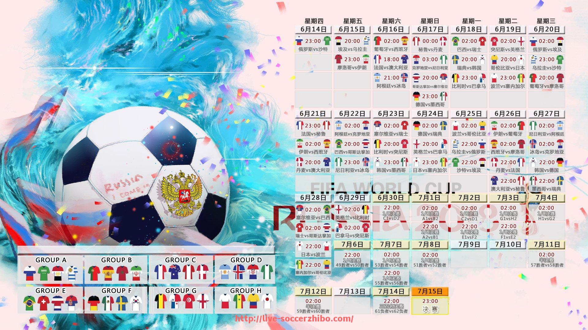 足球直播-世俱杯赞助项目执行监督机制及常见问题解决